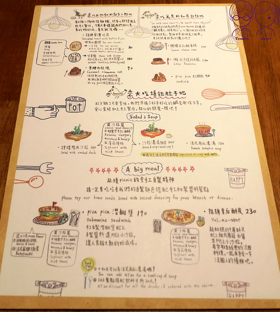16 喜鵲咖啡 menu
