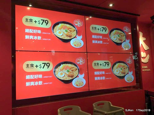 Thai foods restaurant at Taipei, Taiwan, SJKen , Sep 17, 2019
