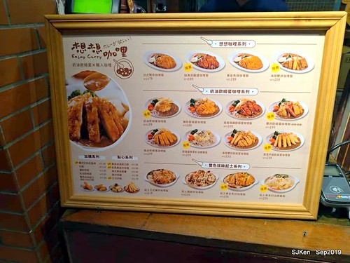 Japanese curry dishes booth at Department store, Taipei, Taiwan, SJKen, Sep 22, 2019