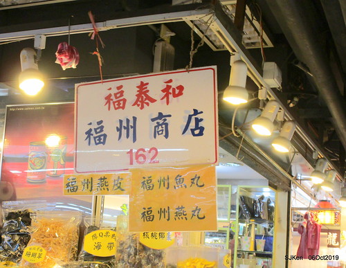 Record of the last day of 38 year-old history Nangmeng traditional food & clothes market , Taipei, Taiwan, SJKen, Oct 6, 2019