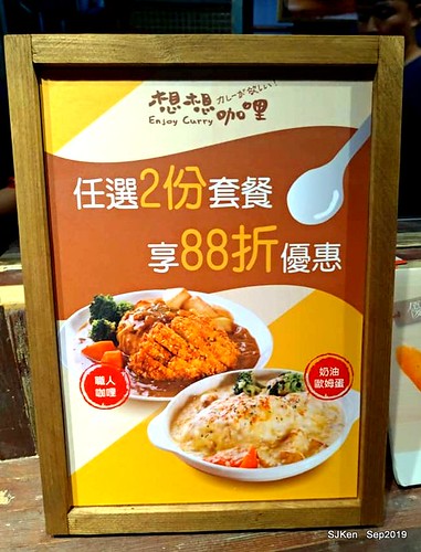 Japanese curry dishes booth at Department store, Taipei, Taiwan, SJKen, Sep 22, 2019