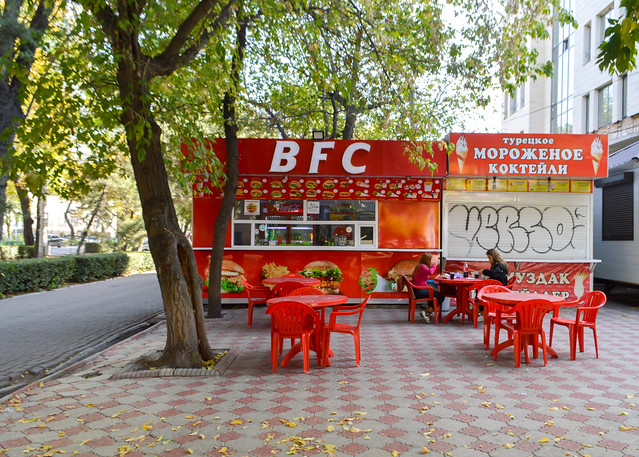 Bishkek Fried Chicken