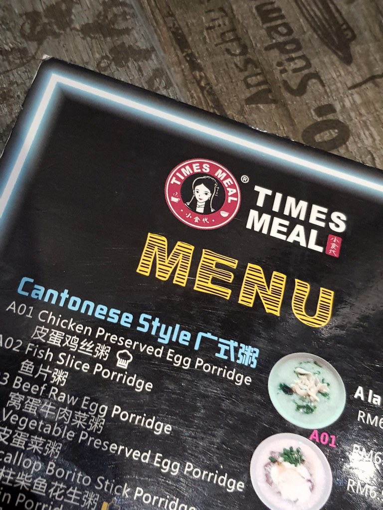 中国小吃 China Snacks & 香港鸳鸯奶茶 Tea Hong Kong style @ 小食代 Times Meal USJ1