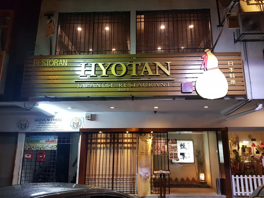 おまかせ Omakase@ 瓢箪 Hyotan Japanese Restaurant SS15