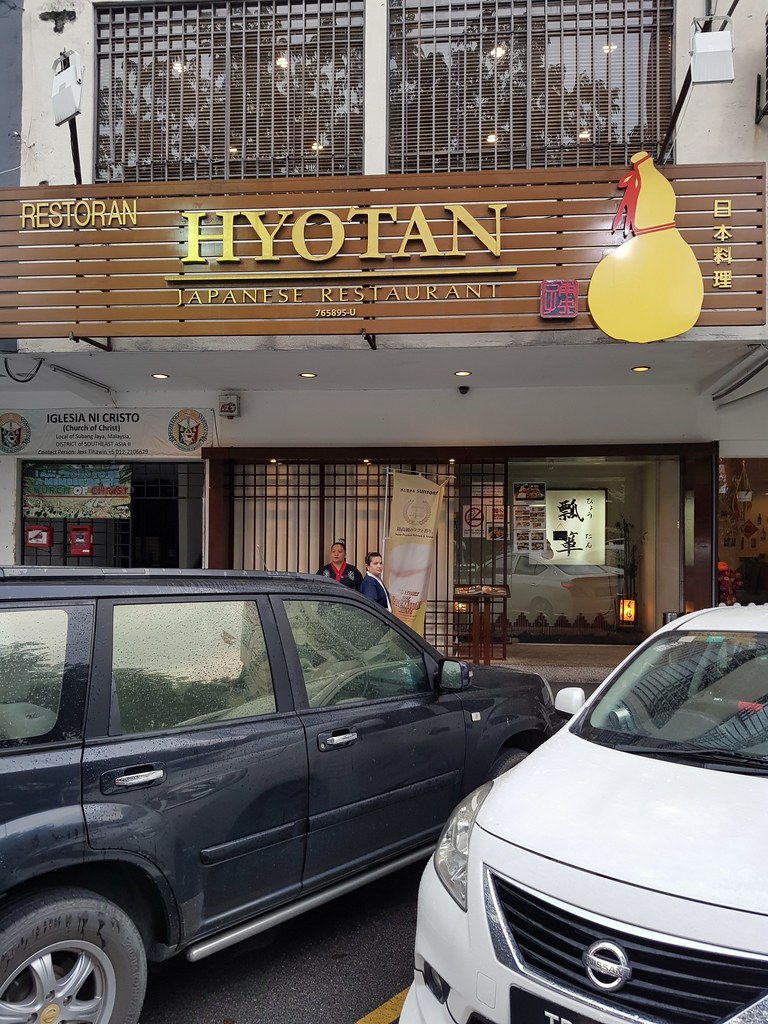 おまかせ Omakase @ 瓢箪 Hyotan Japanese Restaurant SS15