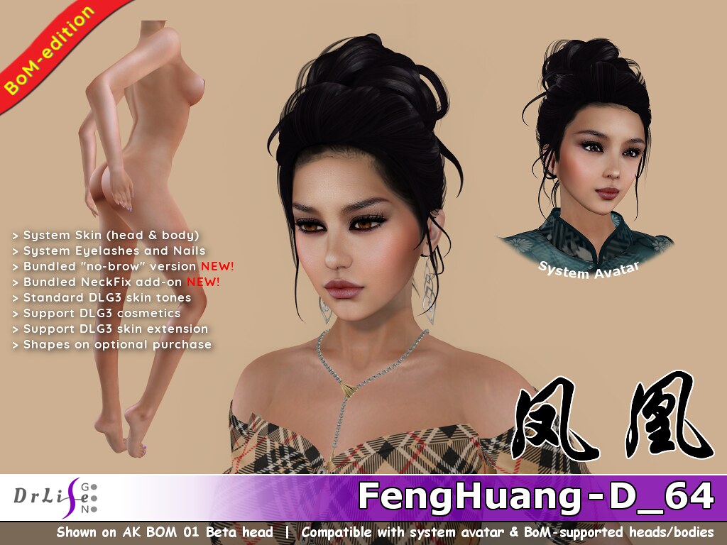 FengHuang-D_64 (BoM) – Updated NeckFix add-on