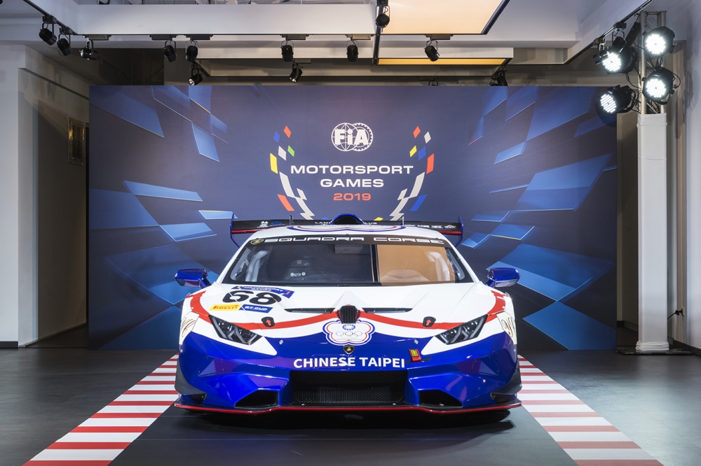 FIA Motorsport Games 賽車世運會 中華台北賽車代表隊參賽記者會