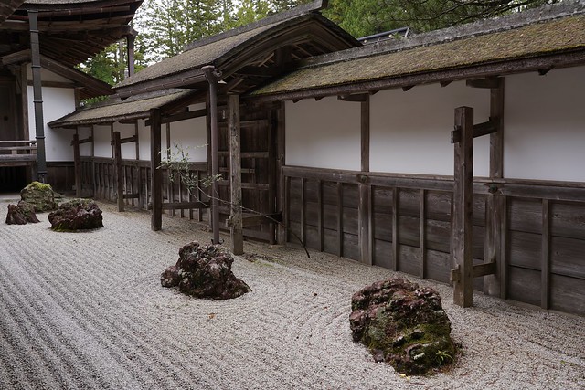 Banryūtei Rock Garden, Kongōbu-ji Temple