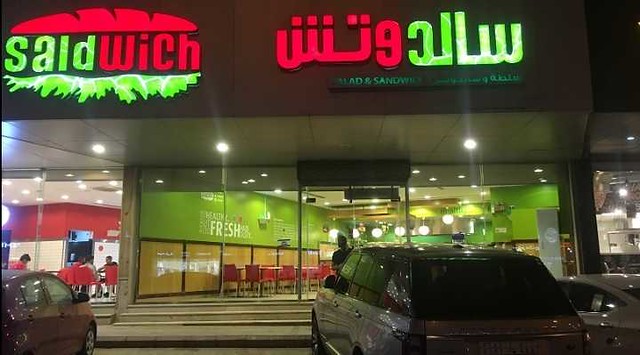 391 7 best vegetarians’ restaurants in Saudi Arabia 07