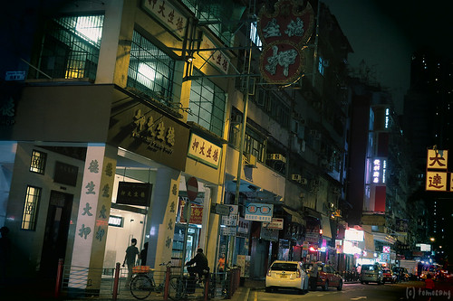 Shanghai Street at Night