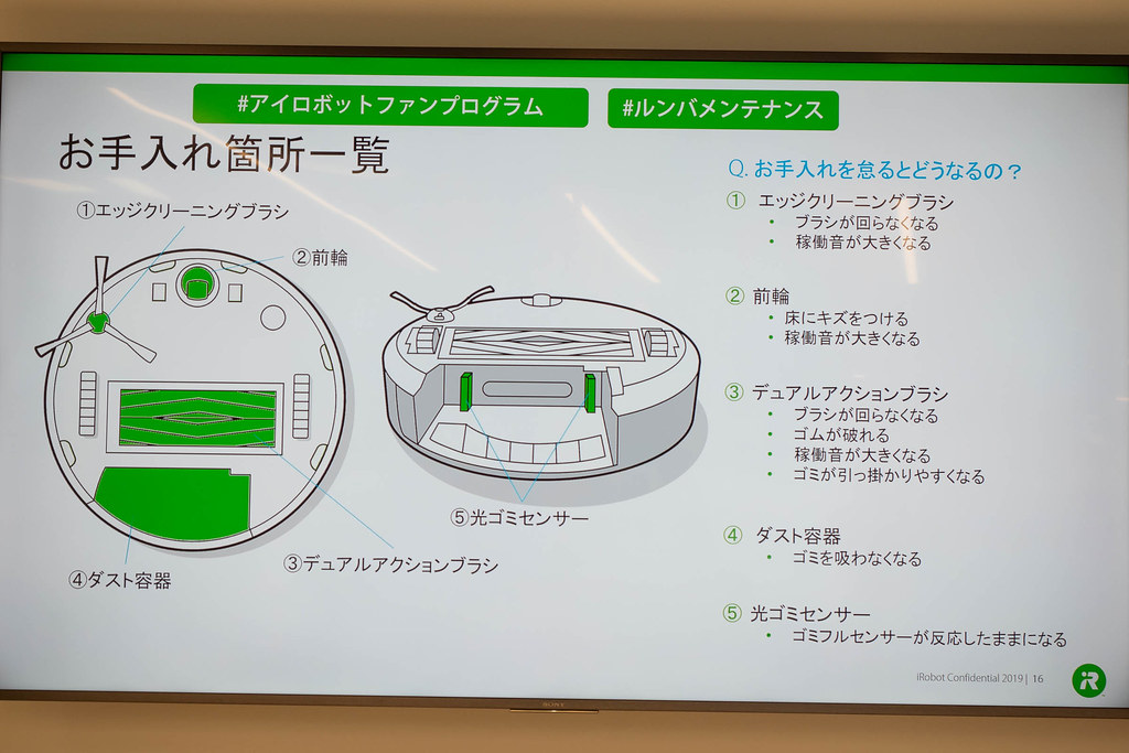 Roomba_maintenance-14