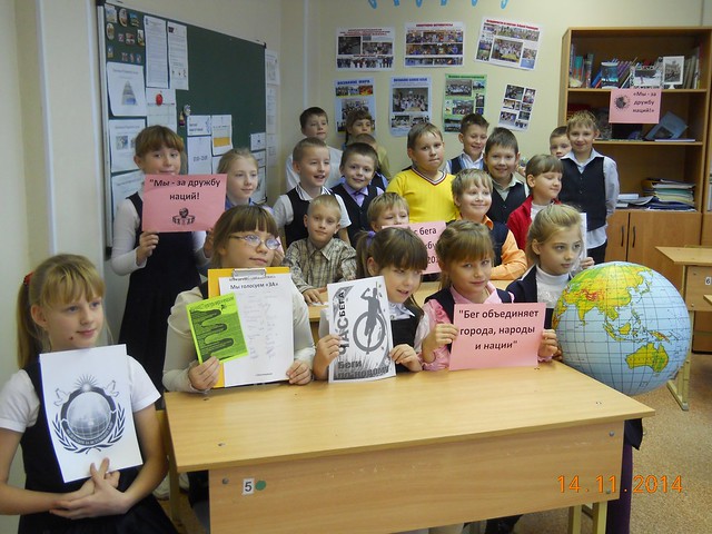 Russia-2014-11-16-Tolerance Day