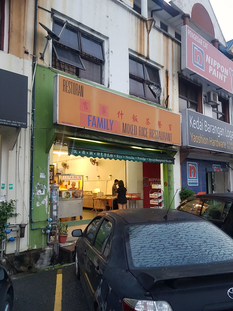 @ 有家杂饭茶餐室 Restoran Family Mixed Rice Restaurant in PJ Taman Bukit Mayang Emas