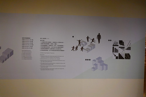 國立臺灣美術館 國美4.0建築事件簿特展