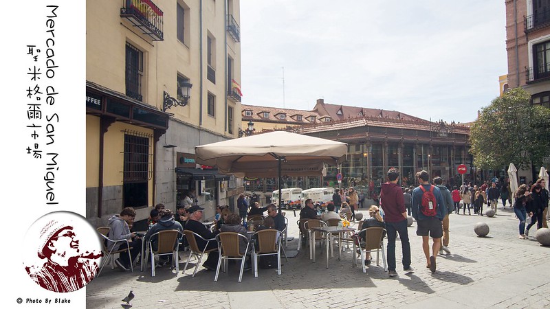 馬德里景點,聖米格爾市場,Mercado de San Miguel,馬德里美食,馬德里自由行,聖米蓋爾市場 @布雷克的出走旅行視界