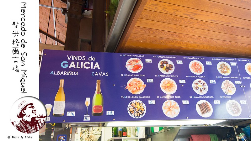 馬德里景點,聖米格爾市場,Mercado de San Miguel,馬德里美食,馬德里自由行,聖米蓋爾市場 @布雷克的出走旅行視界