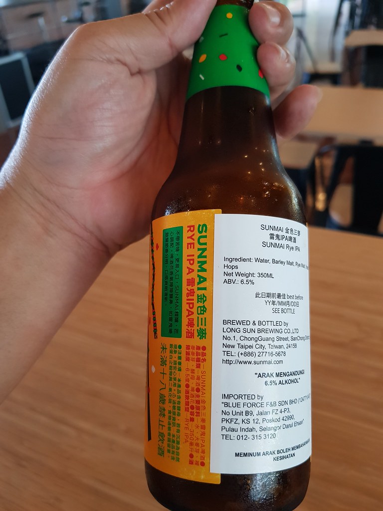 雷鬼IPA啤酒(金色三麦) Sunmai Rye IPA (350ml 6.5%ABV) rm$37 @ Farmer's Bar Kota in PJ Damansara