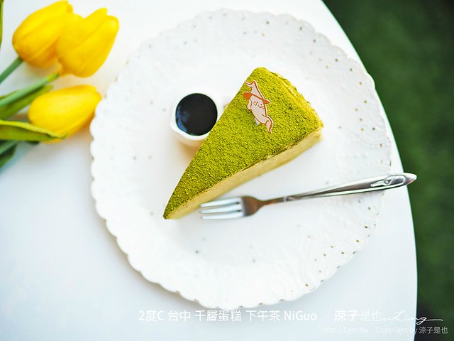 2度c 台中 千層蛋糕 下午茶 niguo