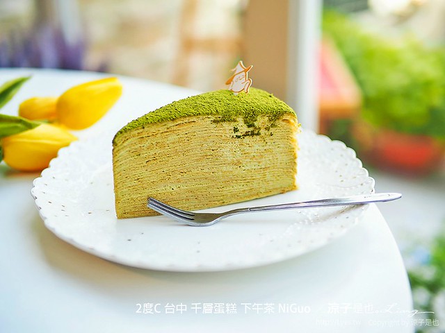 2度c 台中 千層蛋糕 下午茶 niguo