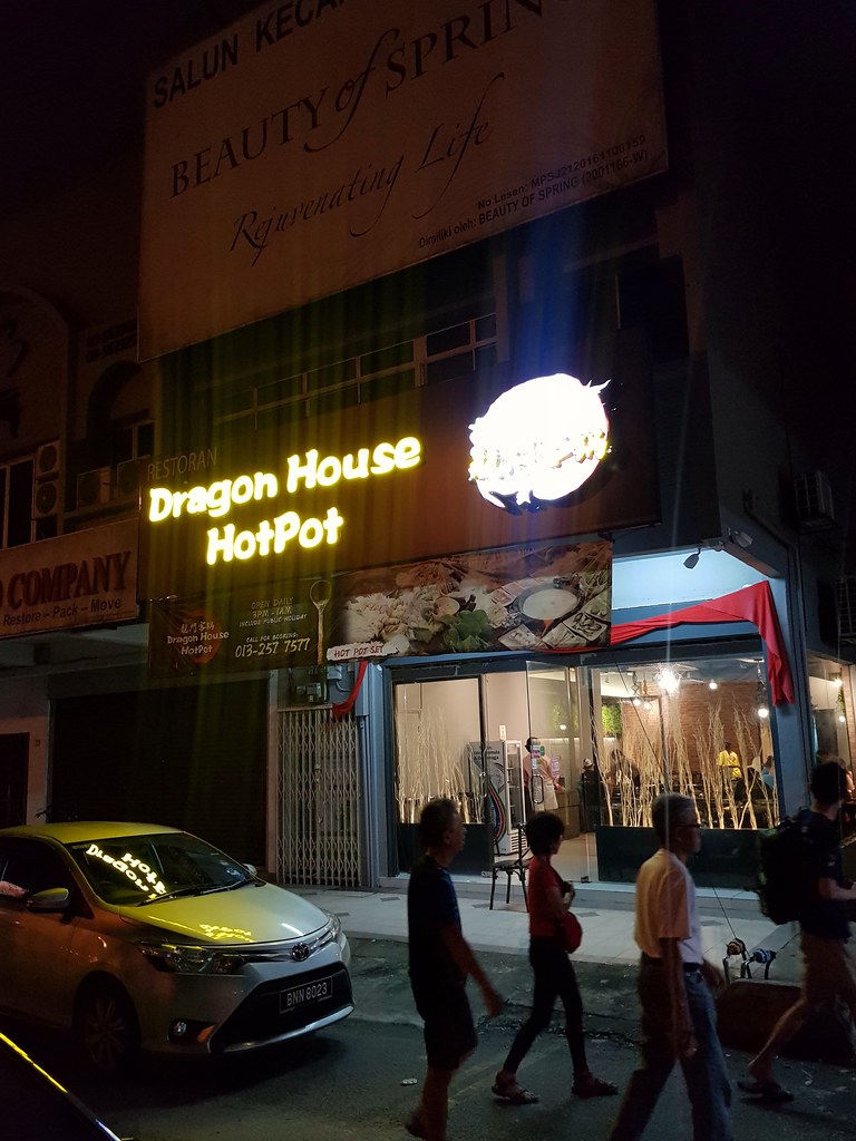@ 龙门客锅 Dragon House Hotpot Restaurant SS18