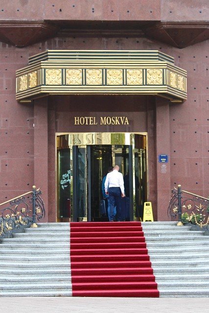 Хотел Москва : Hotel Moskva
