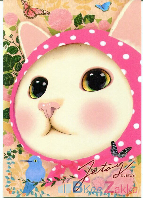 Jetoy Choo Choo Cat Postcard – Style 34