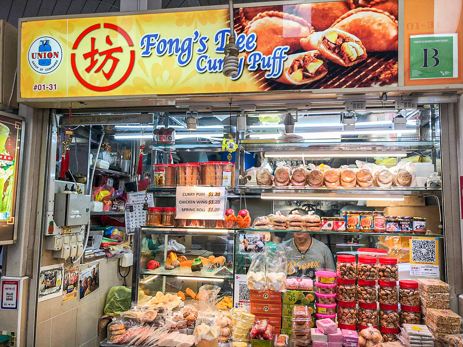 Fong 's dee咖喱泡芙店
