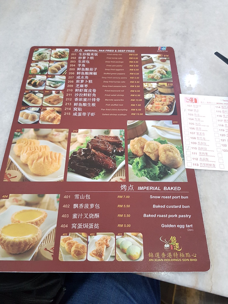 点心 Dim Sum @ 锦选香港点心 Restoran Jin Xuan Hong Kong Dim Sum in PJ Old Town
