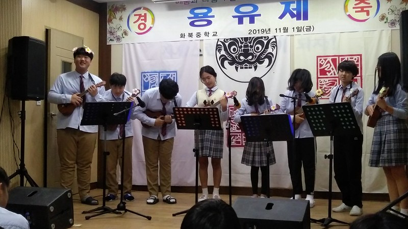 2019 화북중학교 용유제 & 체육대회