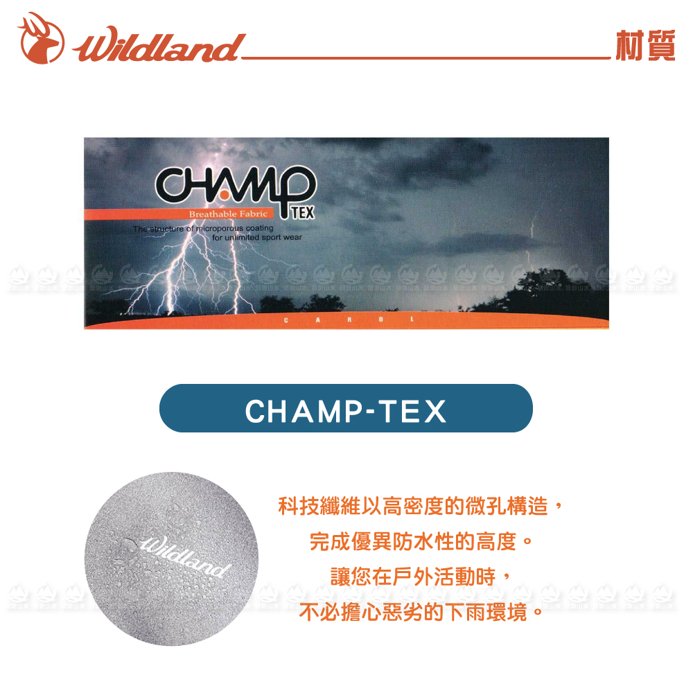 【Wildland 荒野 女 單件式防水透氣外套《灰藍》】W3911/Champ-Tex/保暖夾克/防風防雨/爬山健行