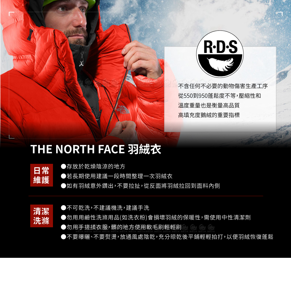 【The North Face 女 GORE-TEX兩件式羽絨外套《石榴紅》】46I7/防水外套/羽絨衣/保暖外套/防風外套