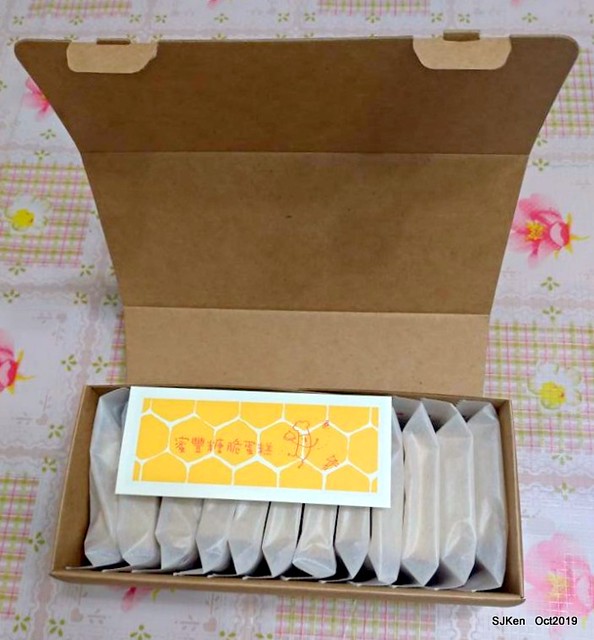 The pineapple cake at SunnyHill Taipei store, SJKen, Oct 18, 20192019.10.18                     微熱山丘台北民生公園店鳳梨酥與蜜豐糖脆蛋糕