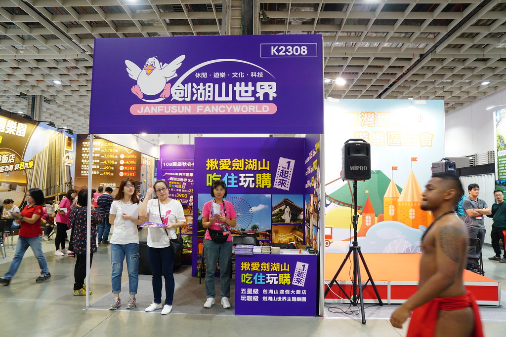 2019ITF台北國際旅展攻略優惠