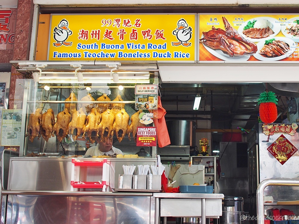 99灣馳名潮州起骨鹵鴨飯, braised duck, duck rice, food, food review, review, singapore, south buona vista road famous teochew boneless duck rice, lim seng lee,林成利鸭饭