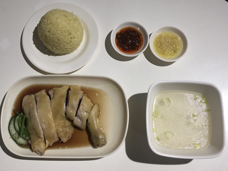 Hainanese Delights, Robinsons Galleria
