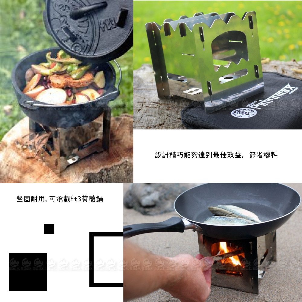 【Petromax 德國 不鏽鋼輕量柴爐 hobo stove】bk1/戶外火爐/暖爐/登山爐/炊煮爐/野炊/露營/烤肉