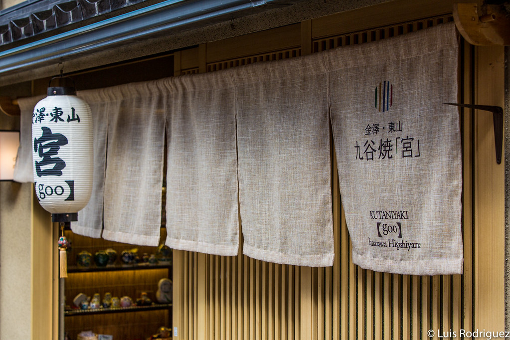 Han noren o cortina m&aacute;s com&uacute;n en la entrada de una tienda de cer&aacute;mica kutaniyaki de Kanazawa