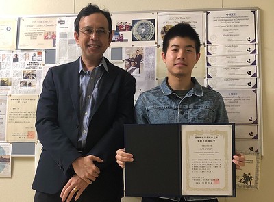 Winner of the IPSJ Kansai-Branch Convention 2019 Student Encouragement Award