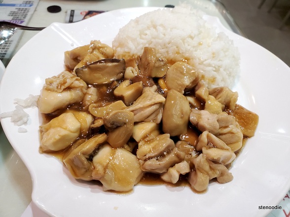 Mushroom and Chicken Rice