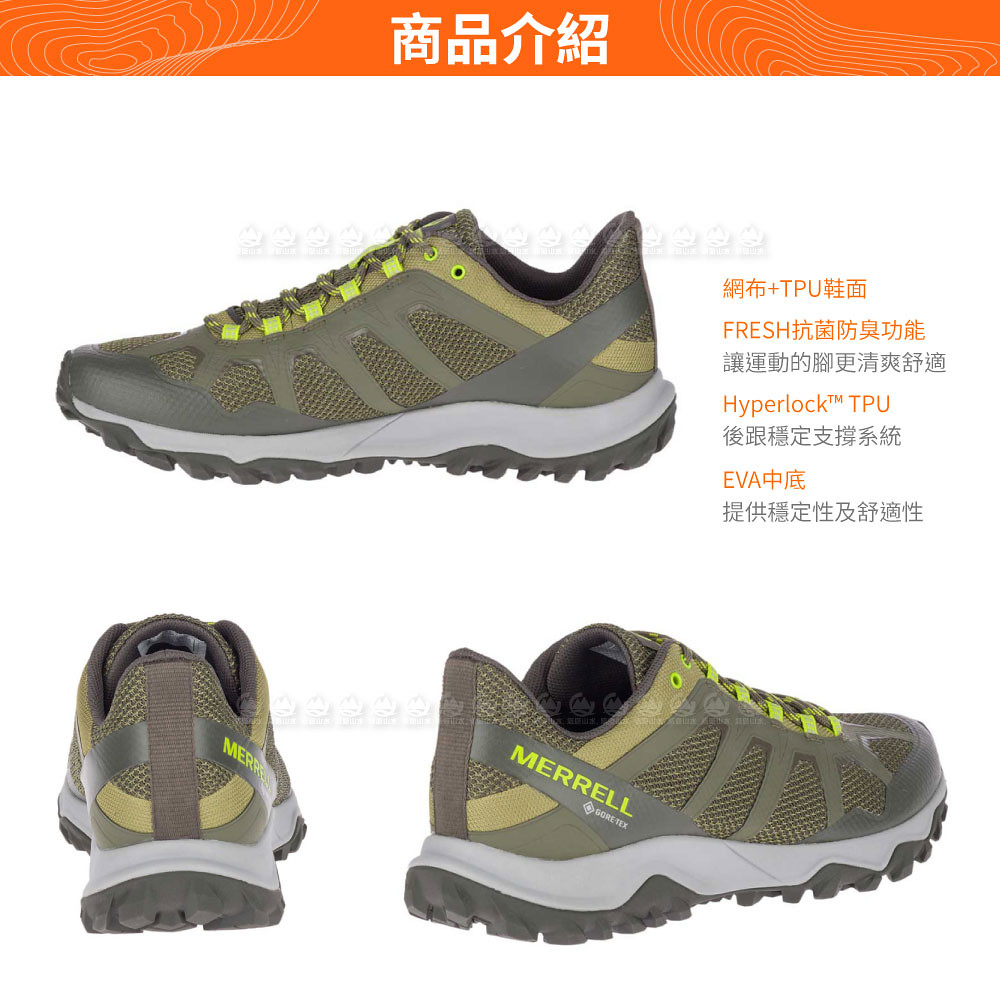 【MERRELL 美國 男 FIERY GORE-TEX多功能健行鞋《墨綠》】ML99621/防水鞋