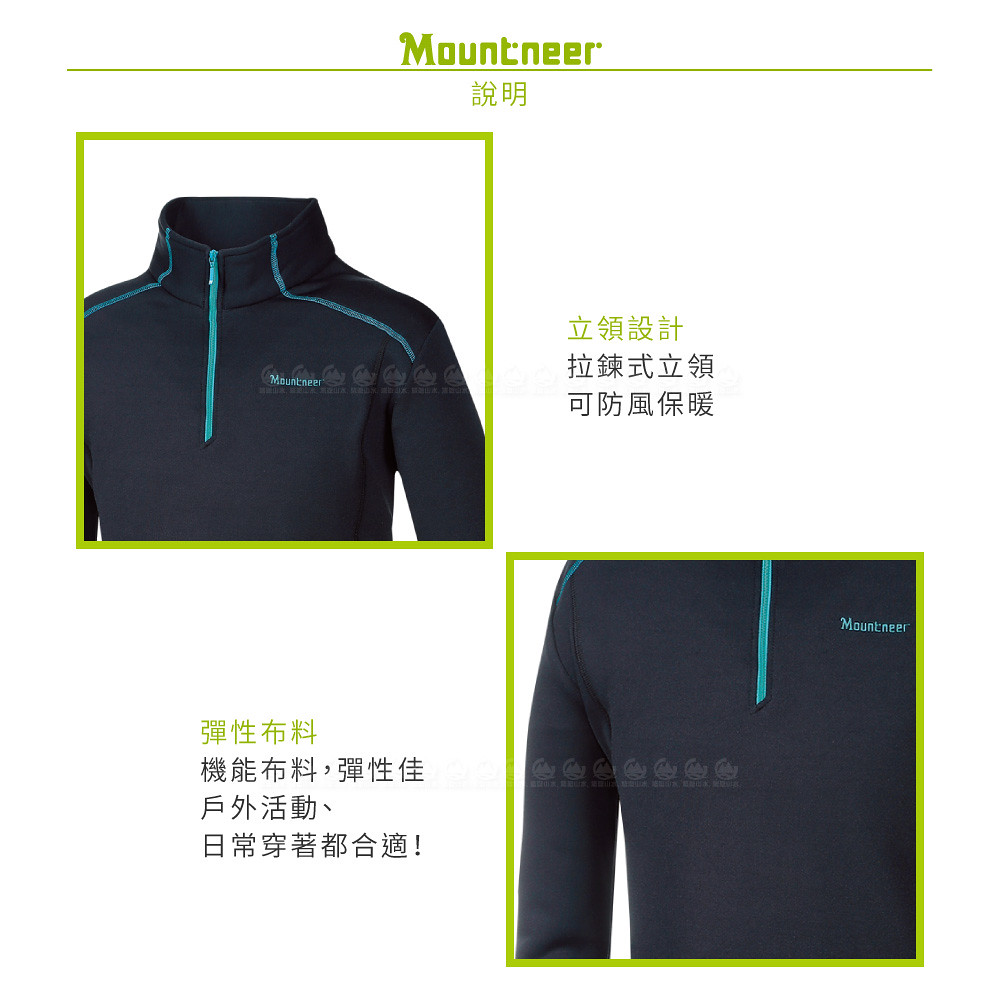 【Mountneer 山林 男針織保暖上衣《黑》】32P25/保暖長袖/休閒長袖