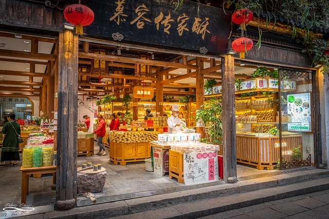 Suzhou Market.jpg