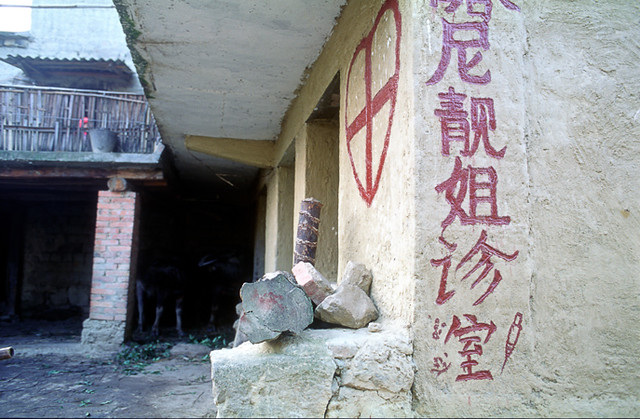 Hani Village, Yuanyang