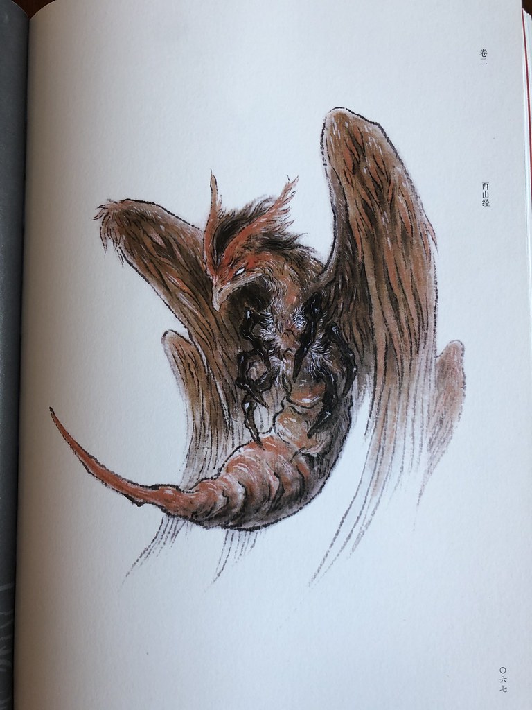 Fantasy Beasts from "Guan Shanhai"