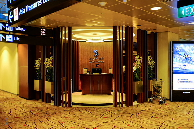 Entrance to the Krisflyer Gold Lounge
