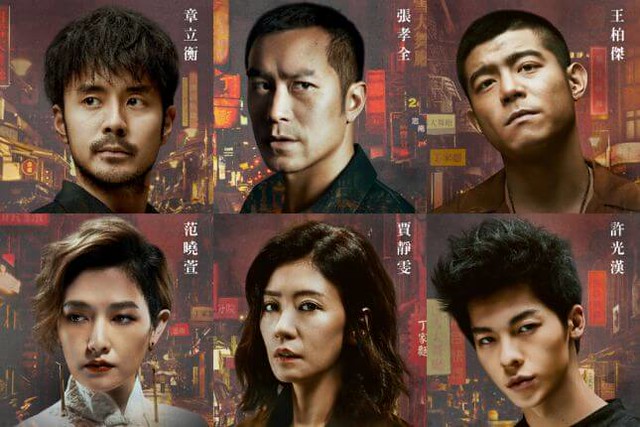 The stills of Netflix first Chinese series "罪夢者 Nowhere Man" , Taipei, Taiwan, Oct, 2019