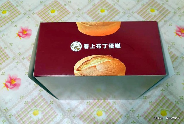 The gift box of the pudding cake with early black tea taste at HsinChu, North Taiwan, Nov 19, 2019