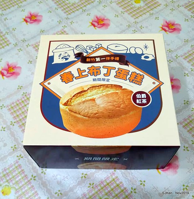 The gift box of the pudding cake with early black tea taste at HsinChu, North Taiwan, Nov 19, 2019