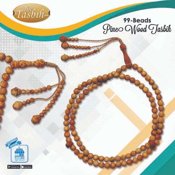 Pine Wood Tasbih Prayer Beads