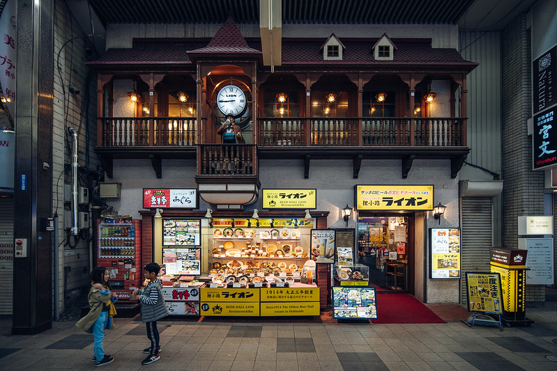 札幌夜景｜Hokkaido